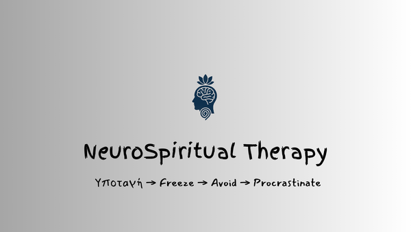 Υποταγή → Freeze → Avoid → Procrastinate